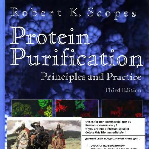 Protein Purification Principles and Practice 3rd Edition